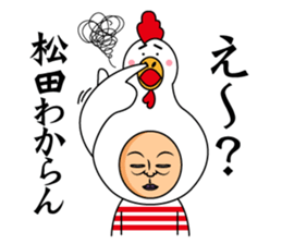 Matsuda only sticker #13624417