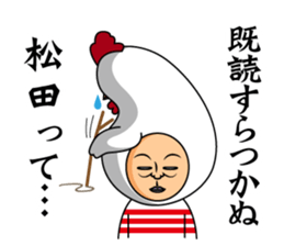 Matsuda only sticker #13624418