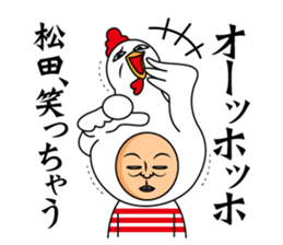 Matsuda only sticker #13624419