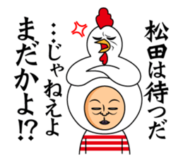 Matsuda only sticker #13624421