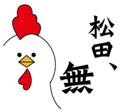 Matsuda only sticker #13624423