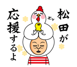 Matsuda only sticker #13624425