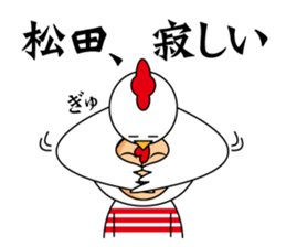 Matsuda only sticker #13624428