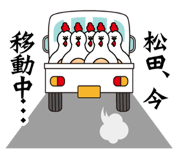 Matsuda only sticker #13624430