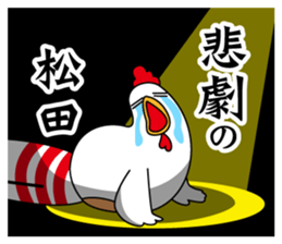 Matsuda only sticker #13624431