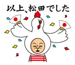 Matsuda only sticker #13624432