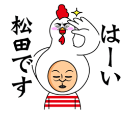 Matsuda only sticker #13624433