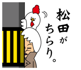 Matsuda only sticker #13624434