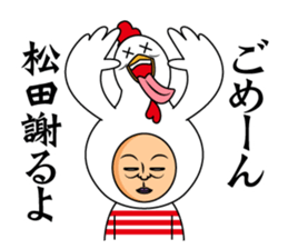 Matsuda only sticker #13624435