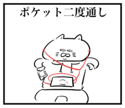 vs earphone sticker #13624519