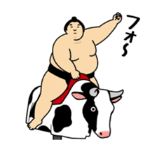 A cute Sumo wrestler animation 2 sticker #13624616