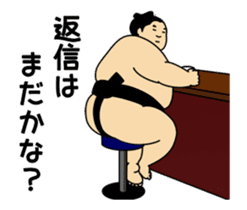 A cute Sumo wrestler animation 2 sticker #13624618