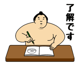 A cute Sumo wrestler animation 2 sticker #13624625