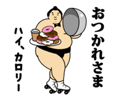 A cute Sumo wrestler animation 2 sticker #13624628