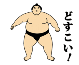 A cute Sumo wrestler animation 2 sticker #13624629