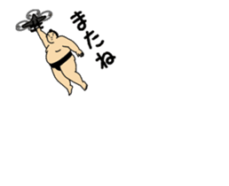 A cute Sumo wrestler animation 2 sticker #13624631