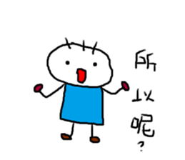 People circle!( Game terms) sticker #13624694