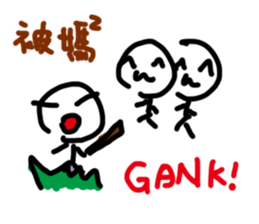 People circle!( Game terms) sticker #13624696