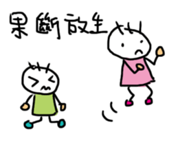 People circle!( Game terms) sticker #13624702