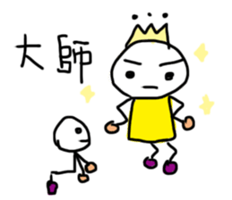 People circle!( Game terms) sticker #13624707