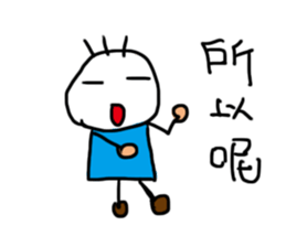 People circle!( Game terms) sticker #13624712