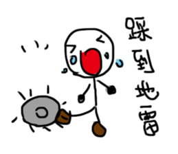 People circle!( Game terms) sticker #13624717