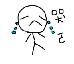 People circle!( Game terms) sticker #13624718