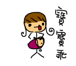 People circle!( Game terms) sticker #13624720