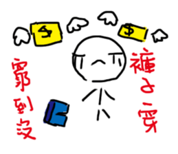 People circle!( Game terms) sticker #13624732