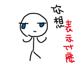 People circle!( Game terms) sticker #13624733