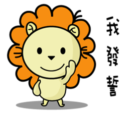 BEN LION VER.19 sticker #13624741