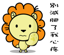 BEN LION VER.19 sticker #13624743