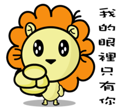 BEN LION VER.19 sticker #13624744