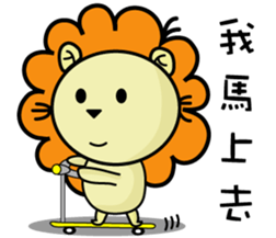 BEN LION VER.19 sticker #13624752