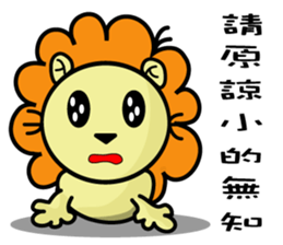 BEN LION VER.19 sticker #13624755