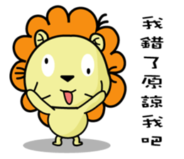 BEN LION VER.19 sticker #13624765