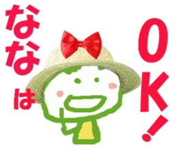 Sticker of Nanachan sticker #13624775