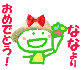 Sticker of Nanachan sticker #13624782