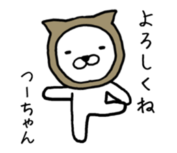 Tsuchan cat sticker #13624790