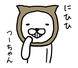 Tsuchan cat sticker #13624793
