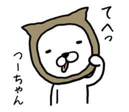 Tsuchan cat sticker #13624794