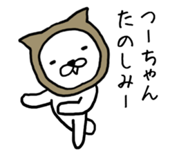 Tsuchan cat sticker #13624795