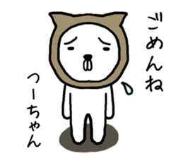 Tsuchan cat sticker #13624800