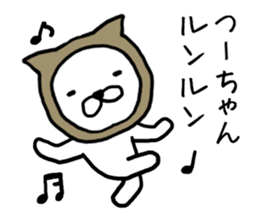 Tsuchan cat sticker #13624805