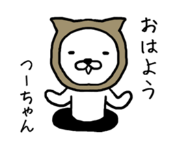 Tsuchan cat sticker #13624806