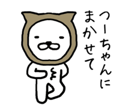 Tsuchan cat sticker #13624808