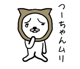 Tsuchan cat sticker #13624817