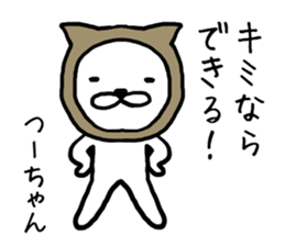 Tsuchan cat sticker #13624818