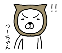 Tsuchan cat sticker #13624820