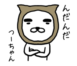 Tsuchan cat sticker #13624825